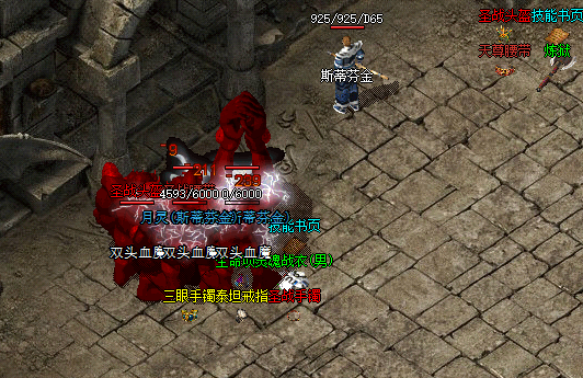 传奇私服游戏中的哪些成就或里程碑奖励包含极品装备