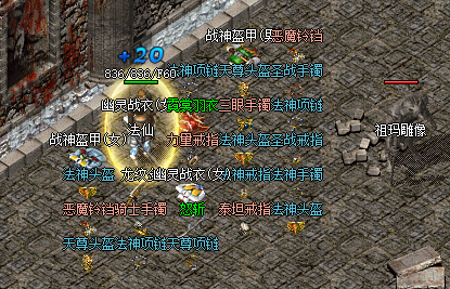 传奇私服网站法师在团队中如何避免被敌方战士或刺客近身攻击