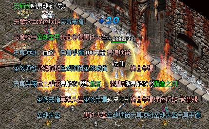 新开传奇幻境八层和因魔洞中，哪个地方的怪物更适合道士进行持续伤害
