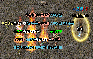 传奇私服发布网幻境八层和因魔洞中Boss对法师的控制技能更敏感