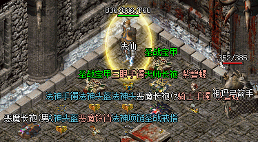 传奇私服祖玛阁和死亡之塔中，道士的哪些技能可以提高自身的生存能力