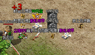 传奇私服道士在牛魔战场和骷髅墓中应该优先升级哪些技能以增强辅助能力