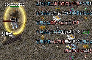 复古神途传奇在魔龙城和魔龙巢中，如何快速提升角色等级