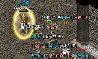 传奇私服在牛魔战场中，战士的哪些技能可以有效地控制敌人