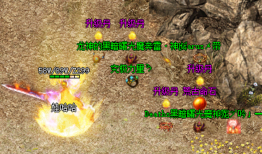 热血传奇魔龙城和魔龙巢中，有哪些策略可以帮助玩家在团队战中生存更久