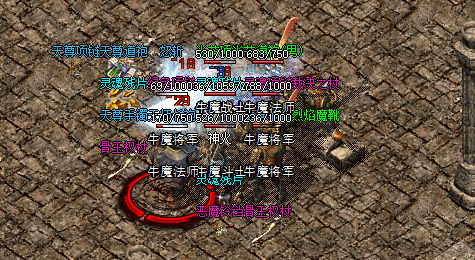 热血传奇私服沃玛迷宫和魔龙山谷中，哪些BOSS的掉落物品对三职业来说最有价值