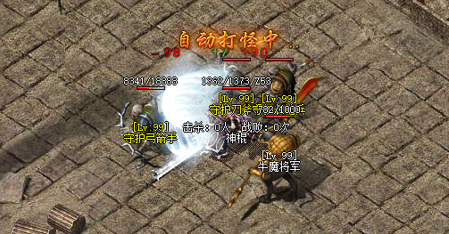 热血传奇新开私服战士在风魔谷和蜈蚣洞哪个地方的攻击力更强