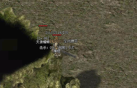 热血传奇新开私服法师在死亡沼泽中如何使用技能来控制怪物的移动