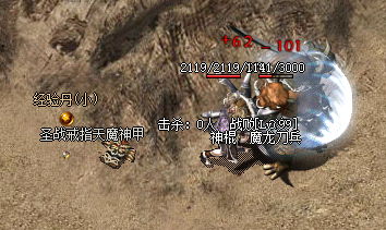合击传奇私服法师职业选择攻略：魔法伤害提升奥秘揭秘