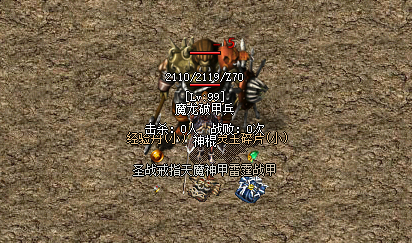 传奇私服比奇矿区：战士职业高效升级攻略