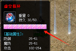 新开传奇私服9星虚空指环终极指南：从零到毕业的逆袭公式
