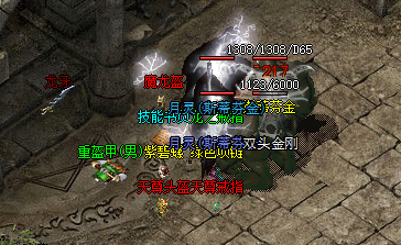 传奇私服在玛法圣地和混乱空间中，玩家通常能获得哪些等级的装备和物品