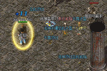 传奇世界玩家在香石墓和魔龙城中通常可以找到哪些等级的装备