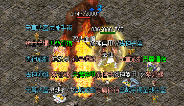 传奇私服网站太初战神版本中三职业的升级路径有哪些变化
