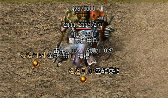 传奇世界龙神殿：法师职业装备攻略，打造超凡技能速度